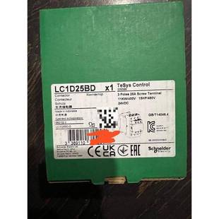 议价施耐德LC1D25BD接触器黑色新款 印尼进口