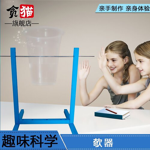 玩具拼装课堂计时器科技小制作