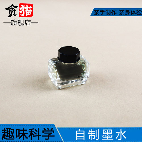 儿童玩具科技小制作