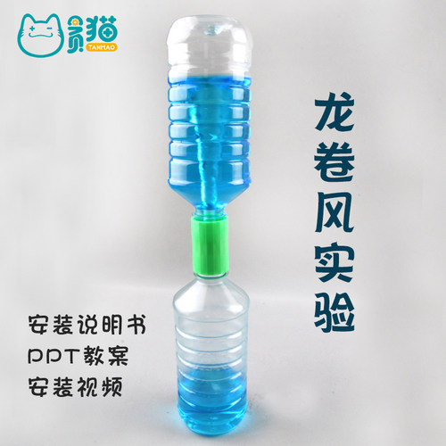 diy实验玩具材料拼装科技小制作