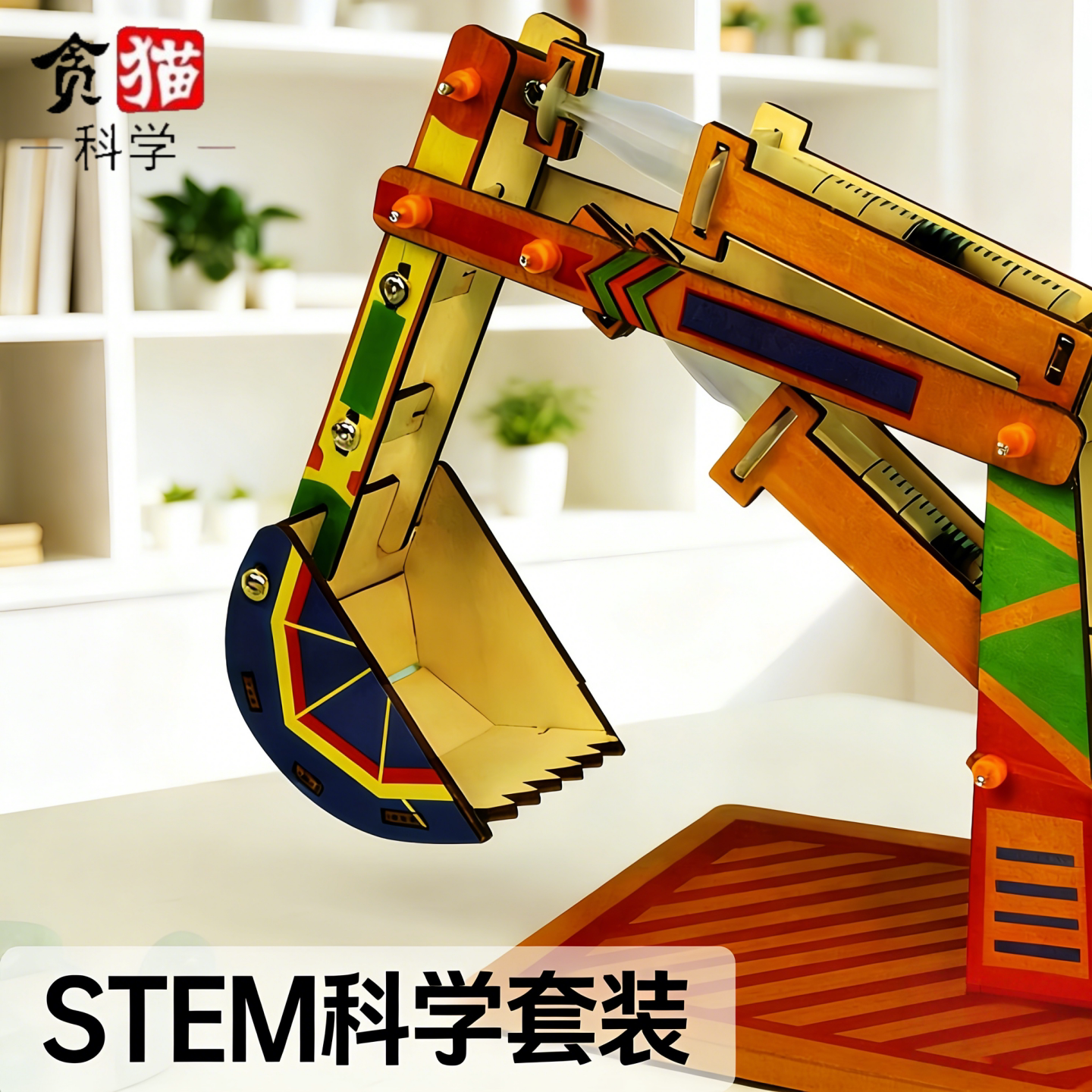 小学生趣味STEM科学实验套装