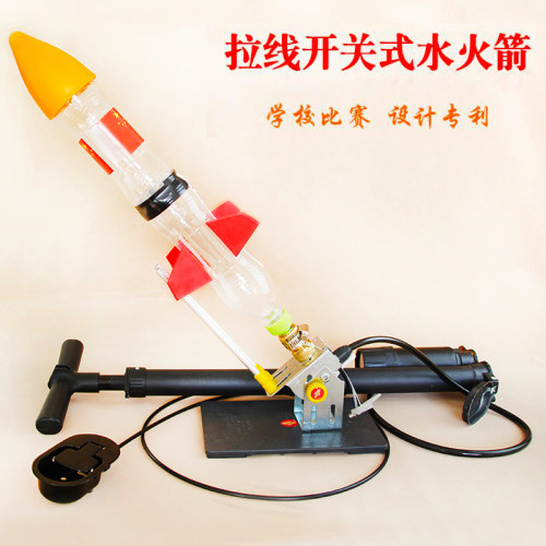 发射器水火箭全套材料科技小制作