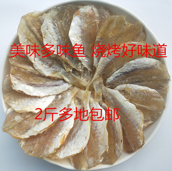 多味鱼干金线500克烧烤食材