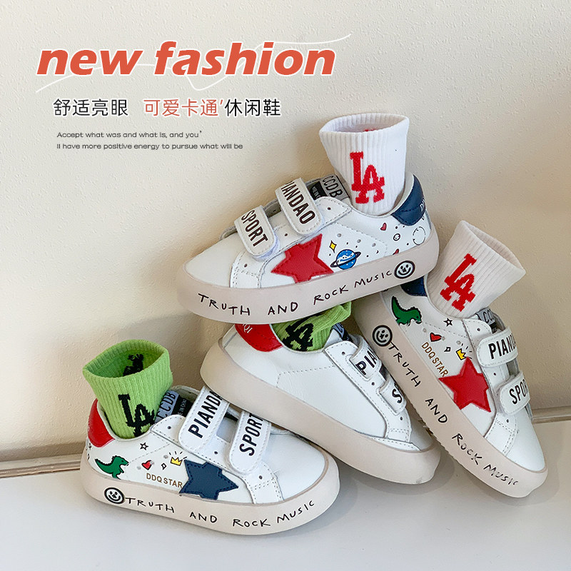 2022春秋新款儿童星星板鞋男女童小恐龙休闲鞋中大童宝宝运动鞋潮,童鞋/婴儿鞋/亲子鞋,运动鞋,淘宝优惠券,粉丝福利购,淘宝优惠卷