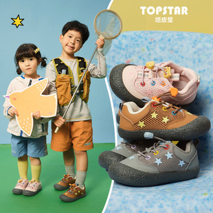 ts正品儿童户外运动鞋2026春款男女童星星休闲鞋幼儿园小童德训鞋