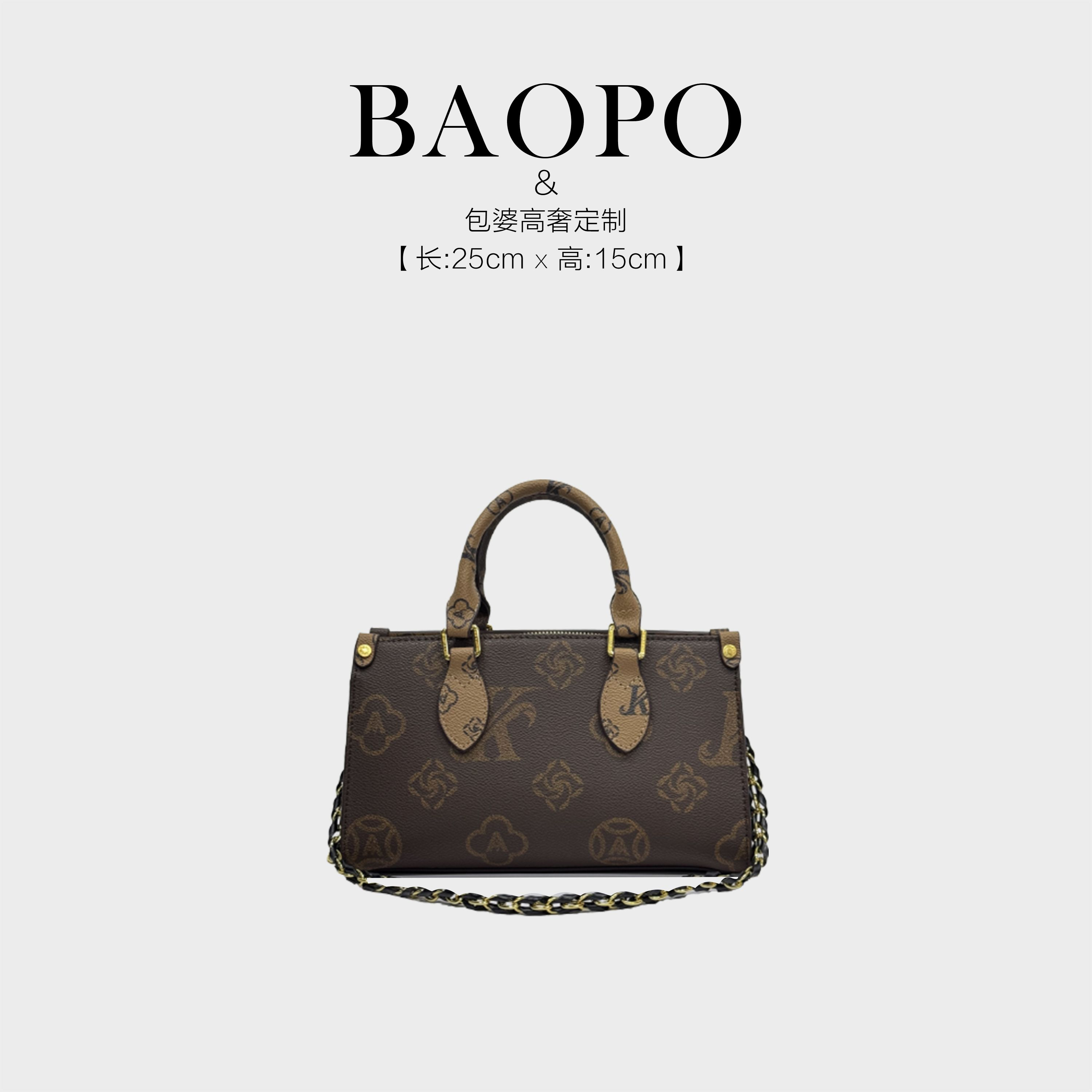 【BAOPO】2025新款时尚百搭经典印花包单肩斜挎包枕头包大号