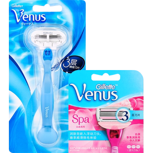 吉列脱毛刀女士VENUS剃毛刀维纳斯手动剃须腋毛刮毛刀替换刀头