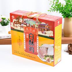 文亭湖白酥鸡金品礼盒(6袋*282g)包邮成武特产鸡肉丸子零食