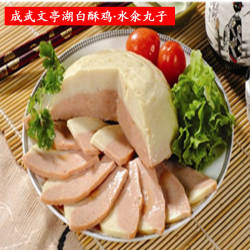 文亭湖白酥鸡水汆丸子成武特产真空包装火锅麻辣烫鸡肉白素鸡包邮