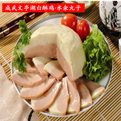 白酥鸡水汆丸子成武特产文亭湖