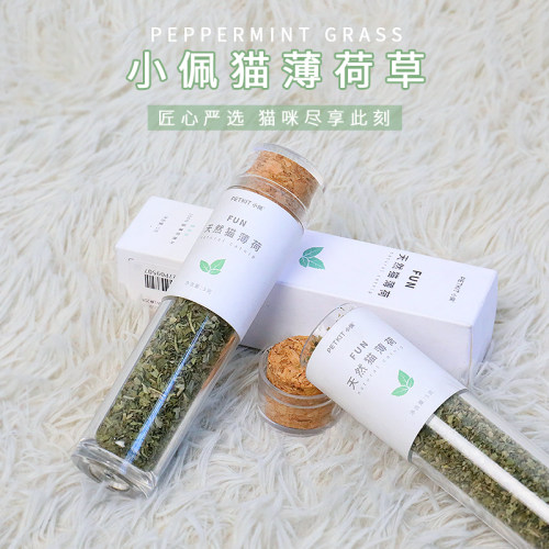 小佩去毛球清洁口腔助消化猫薄荷
