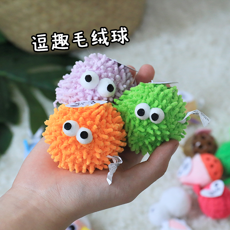 fofos两只福狸猫薄荷逗猫球猫咪玩具自嗨毛线球宠物耐咬铃铛球