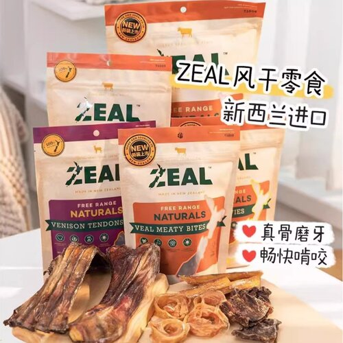 新西兰进口ZEAL狗零食幼犬肉干宠物狗狗耐咬磨牙棒风干牛肋骨尾骨
