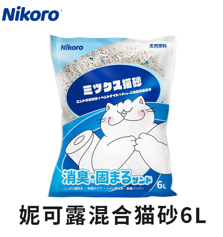 妮可露猫砂Nikoro混合猫砂6L豆腐砂膨润土可冲厕所消臭除臭2.5kg