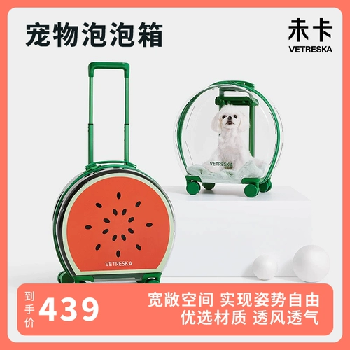 未卡 Hello Kitty, космический рюкзак, портативный чемодан