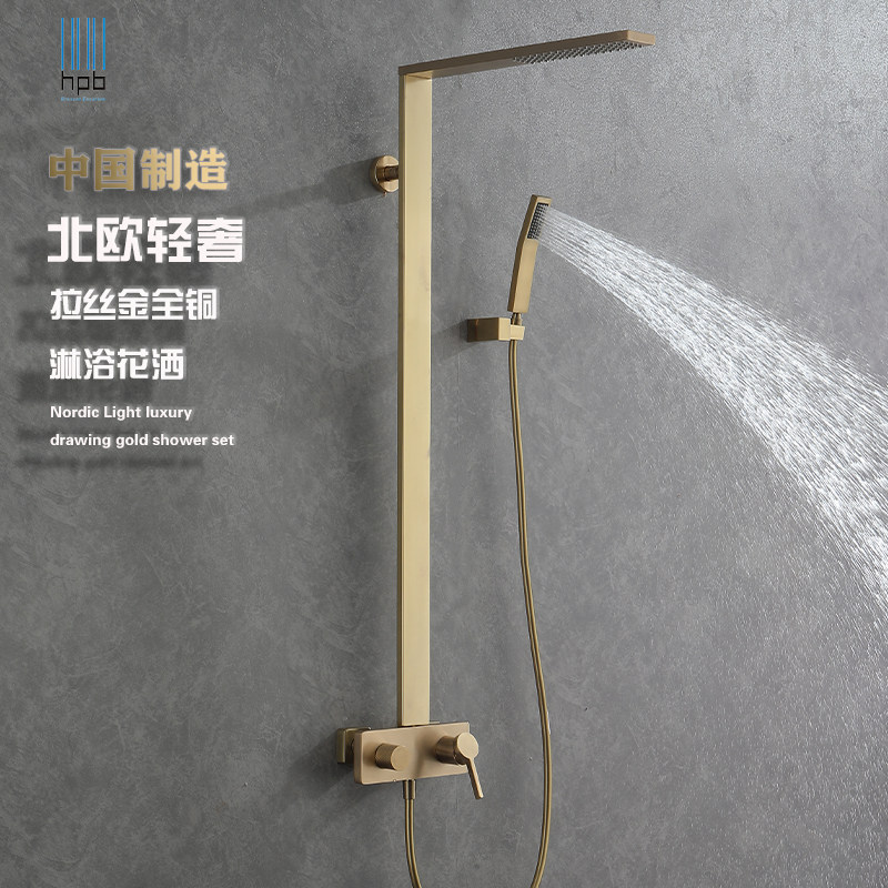德国黄铜淋浴花洒套装拉丝金色简约卫生间洗澡浴缸水龙头黑色花洒