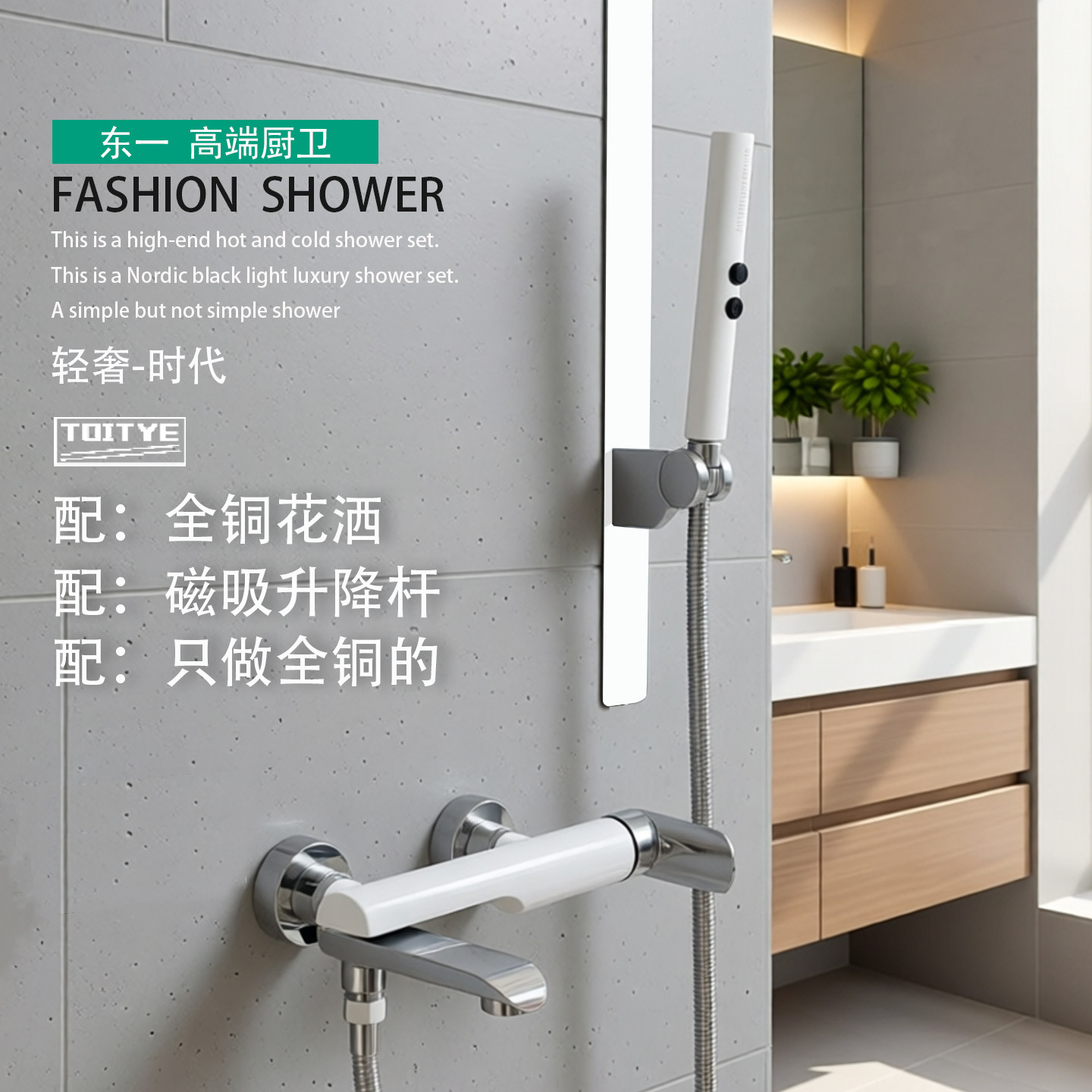 日本东一全铜冷热浴缸水龙头浴室混水阀缸边龙头简易淋浴花洒套装