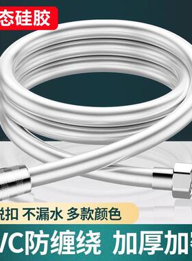 汉派防爆PVC通用花洒软管