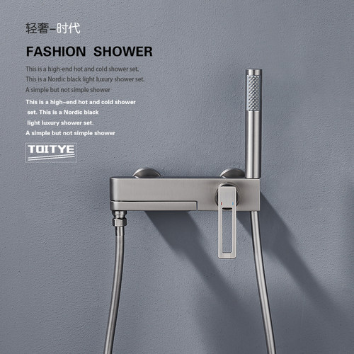 轻奢枪灰浴缸水龙头花洒套装