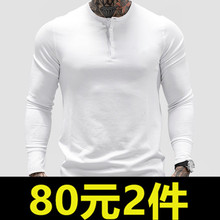显肌肉店长运动POLO衫男弹力棉长袖健身跑步吸湿排汗速干潮打底衫