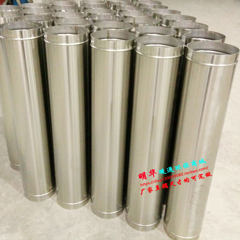 焊接通风管排风管304不锈钢