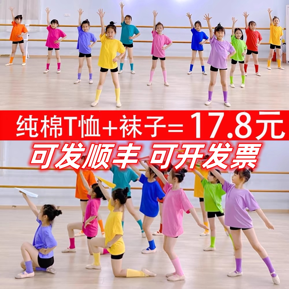 纯棉短袖亲子彩色糖果色儿童纯色T恤幼儿园毕业班演出服团体夏季