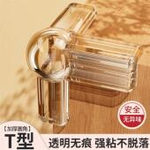防撞护角桌子尖角防碰头软硅胶透明保护贴桌角直角婴幼儿童防磕碰