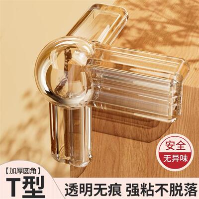 大气囊软护角桌角防磕碰保护套