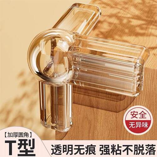 大气囊软护角桌角防磕碰保护套