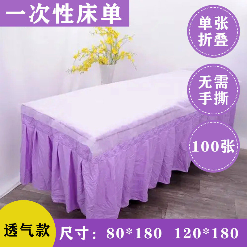 一次性床单不防水防油美容院推拿无纺布按摩床垫单白色单张折叠纸