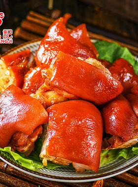 蒋凤记五香猪蹄熟食卤味真空酱香猪脚即食肉食特产卤肉小吃下酒菜