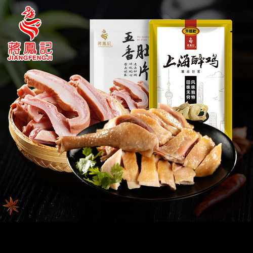 蒋凤记五香猪肚上海醉鸡套餐