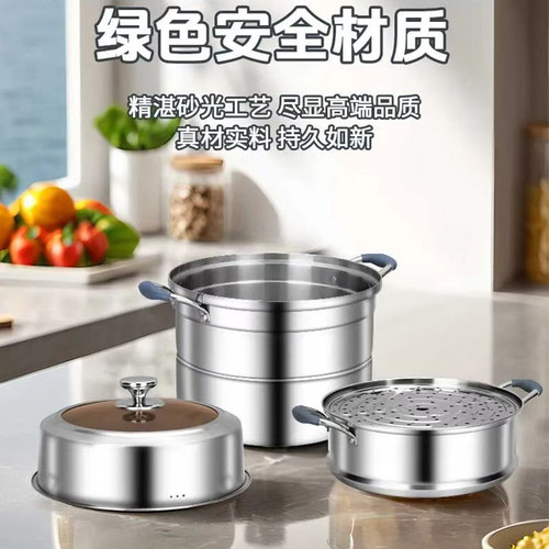 庆展304不锈钢加厚多层蒸锅