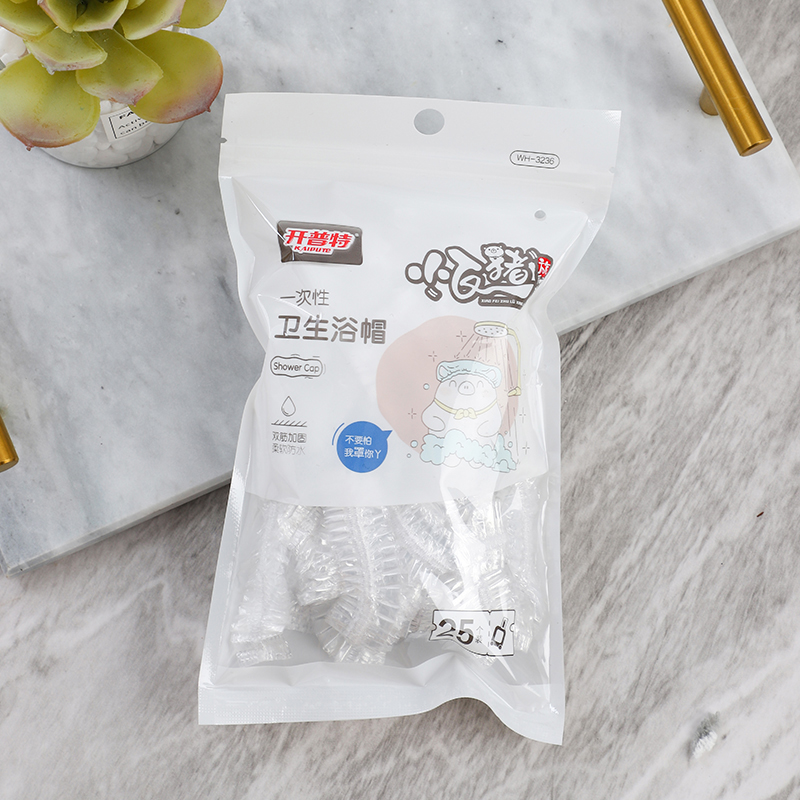 开普特一次性卫生浴帽旅行便携式浴帽加厚加大旅行酒店用品