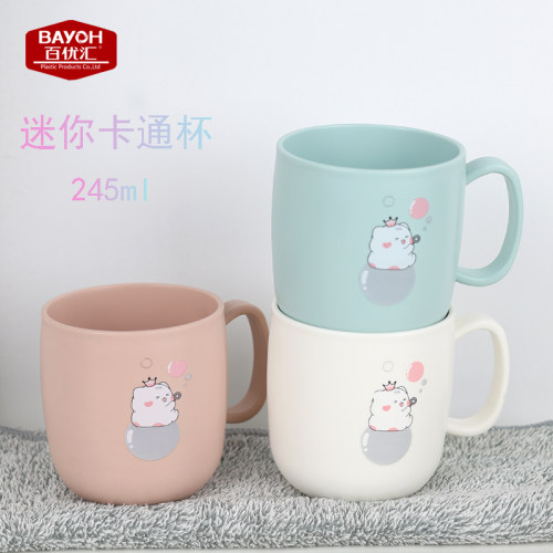 百优汇儿童习俗刷牙杯宝宝家用迷你卡通杯可爱漱口杯男女孩牙刷杯