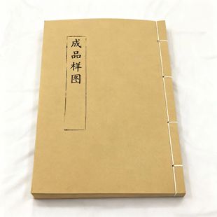 【复印本】孝经注疏九卷孝经今文音义一卷