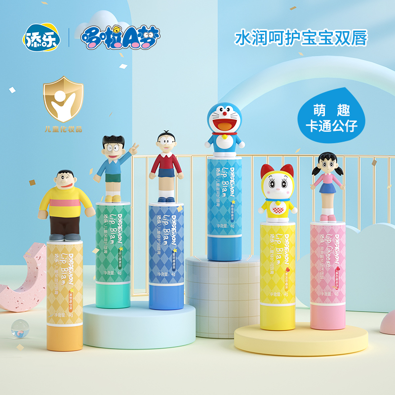 一抹水润  补水保湿