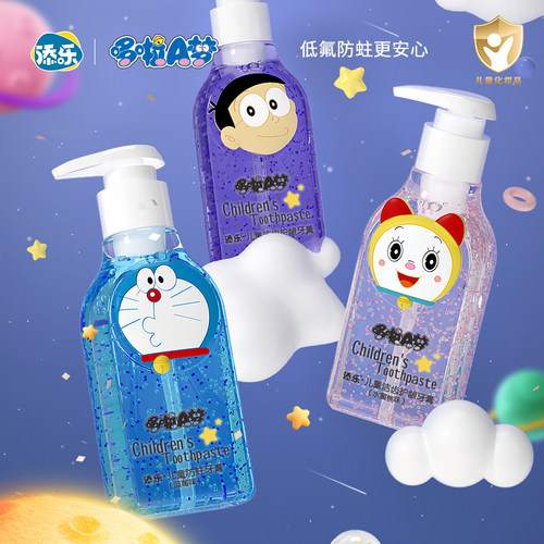 添乐儿童防蛀牙膏哆啦A梦