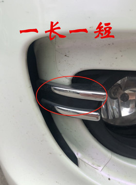 3系F30F35雾灯罩电镀条316i318i320i325i328i330i335亮条