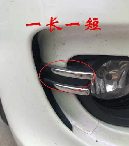 3系F30F35雾灯罩电镀条316i318i320i325i328i330i335亮条