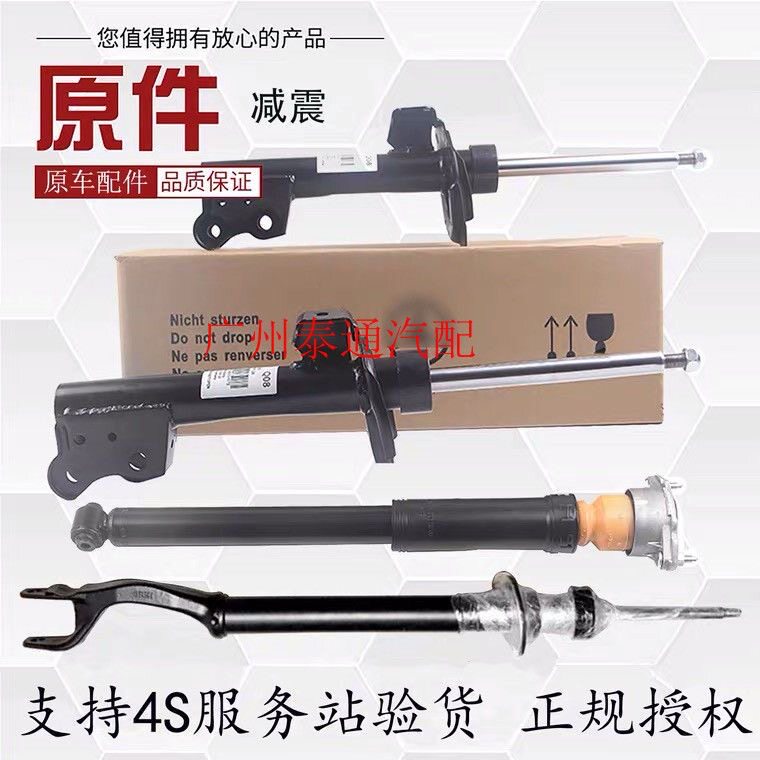 奔驰 GLK300 W204 C180 C200 E200 E260 前后减震器 避震机 适用