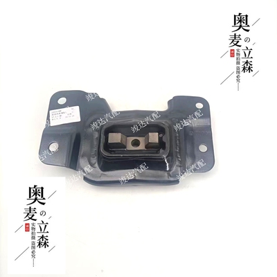 奥麦立森陆风X5发动机脚垫