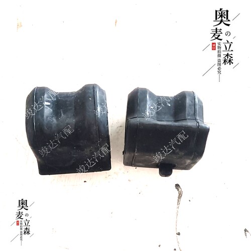 陆风X7平衡杆胶套稳定杆套
