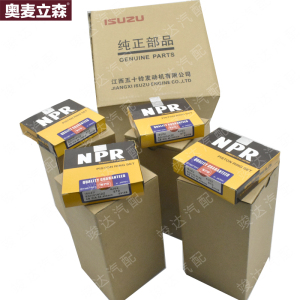 竣达汽配适用江铃五十铃叉车4JG2发动机正厂发动机四配套活塞总成