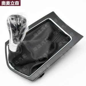 竣达汽配奥麦立森手球排挡杆