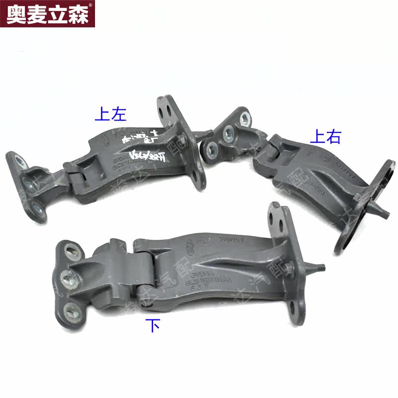 竣达汽配适用江铃汽车福特新全顺途睿欧V362车门合页铰链总成正厂