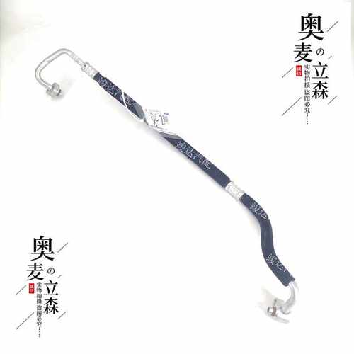 空调管奥麦立森压缩机-散热器