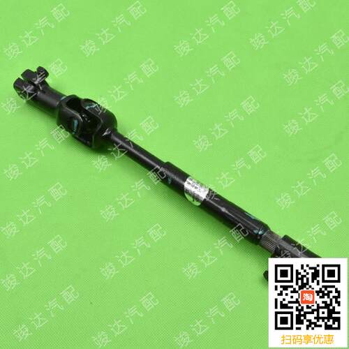 竣达汽配适用江铃驭胜域虎J351N3514*4/N350S350N352方向机柱下部