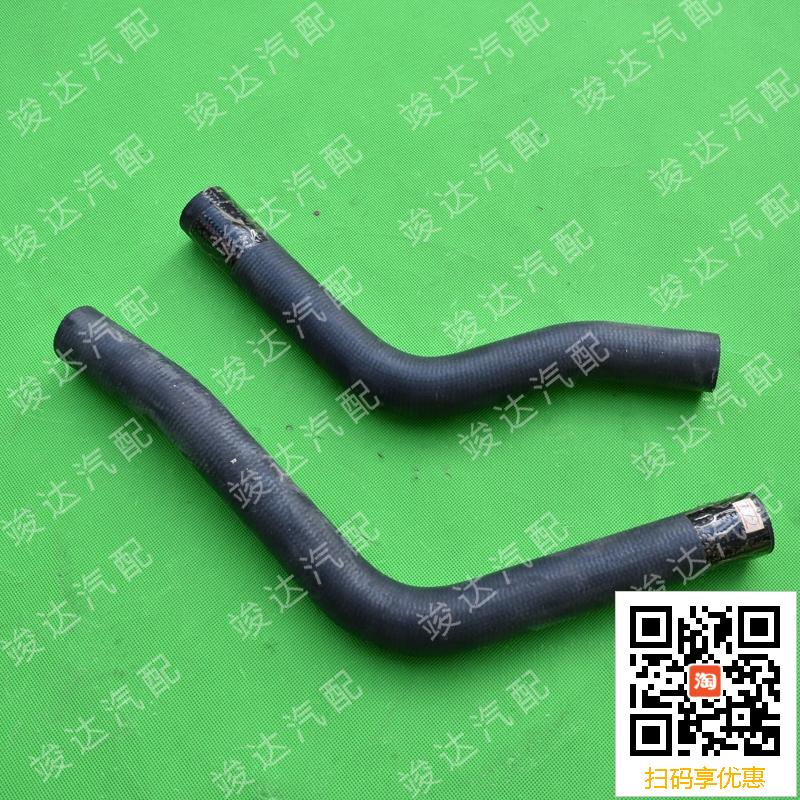 竣达汽配江铃五十铃C240叉车 水箱上下进出水管一对 两根一套包邮