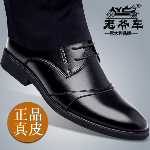 老爷车皮鞋男真皮三接头系带春秋
